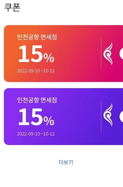 ICN SMARTPASS手机版2