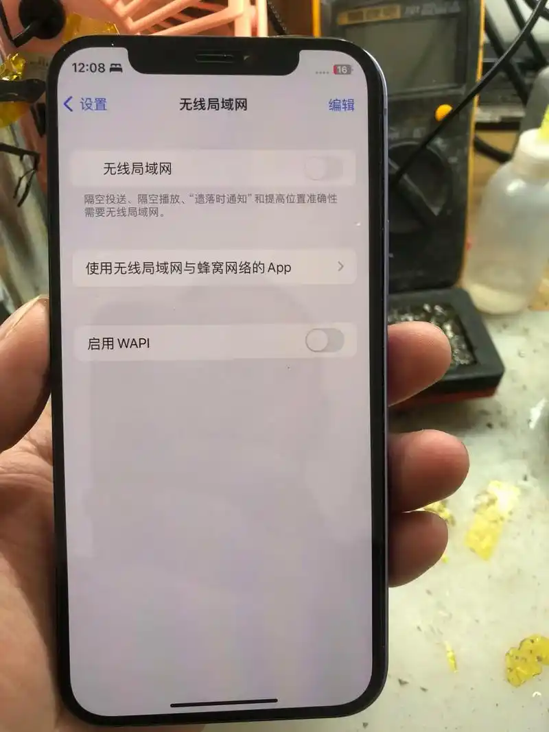 Fi的解决办法 