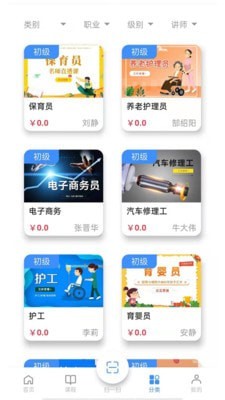 思构教育1