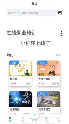 思构教育2
