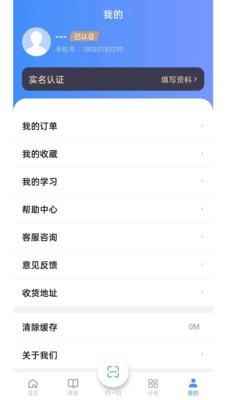 思构教育4