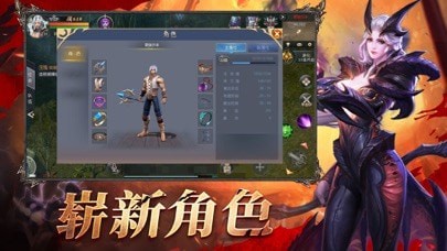 最强幻兽2