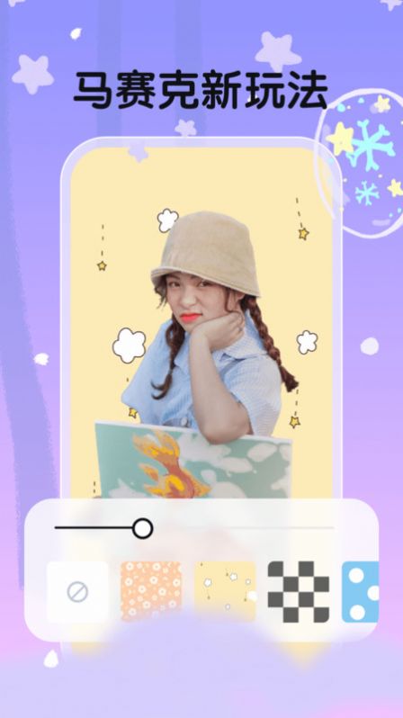 白雪相机1