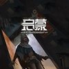 //imgres.tujixiazai.com/tujixiazai/97/484833-2025090513020268ba6eca41ce0.jpg