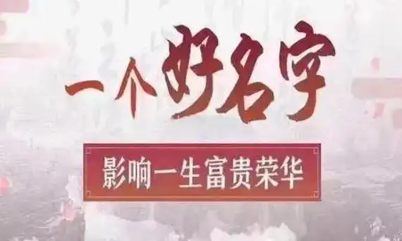 如何更改生活的名字