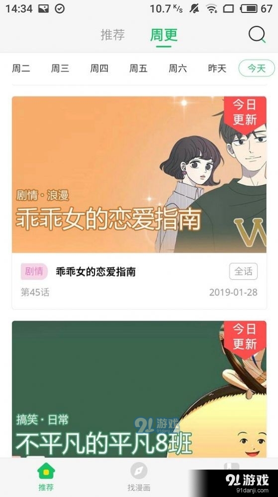 purnhurb安装包3