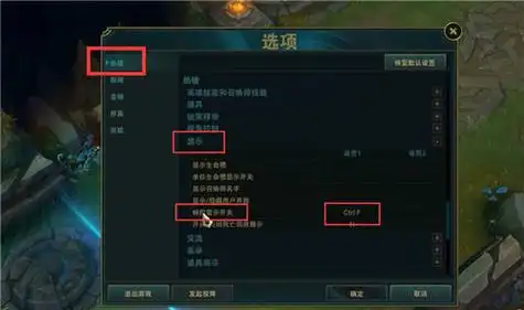 lol如何显示延迟和fps
