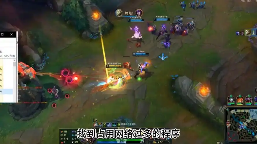 lol如何显示延迟和fps
