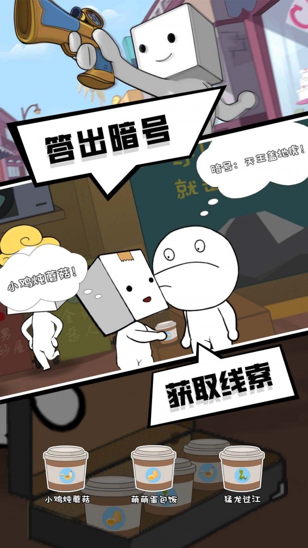 丧尸末日2