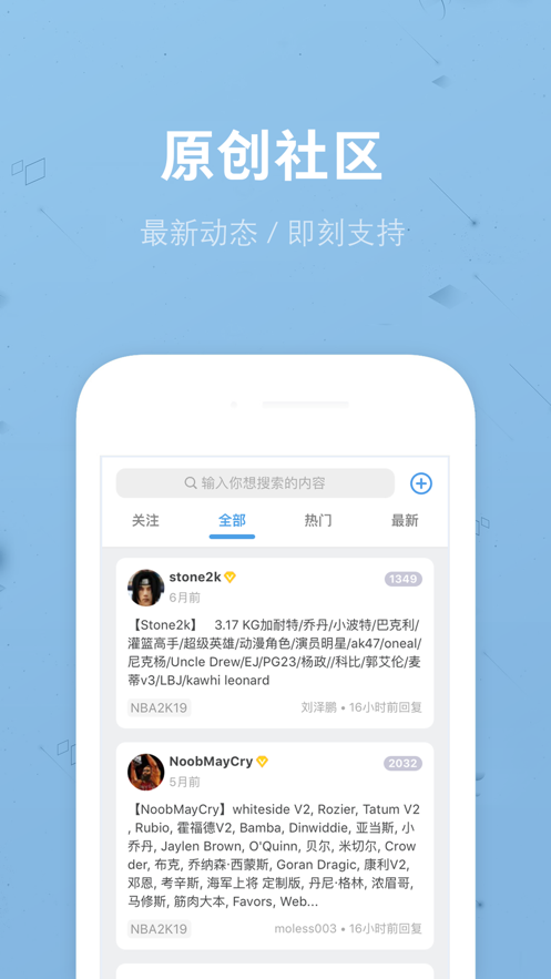EYEUC3