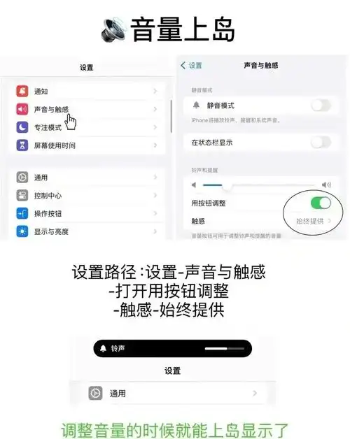 怎样激活iPhone 15停车警报功能