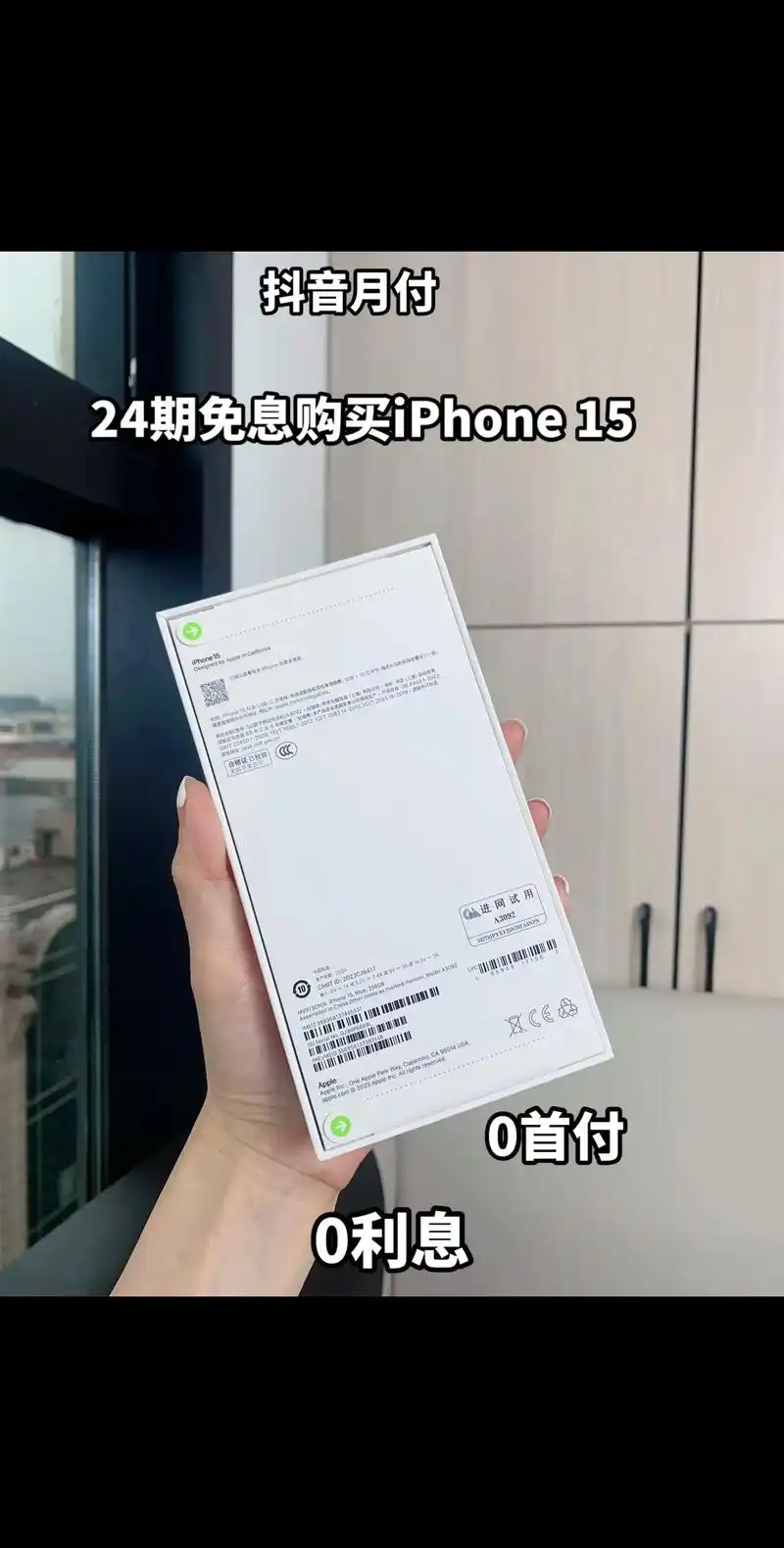 怎样激活iPhone 15停车警报功能