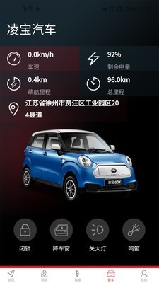 凌宝2