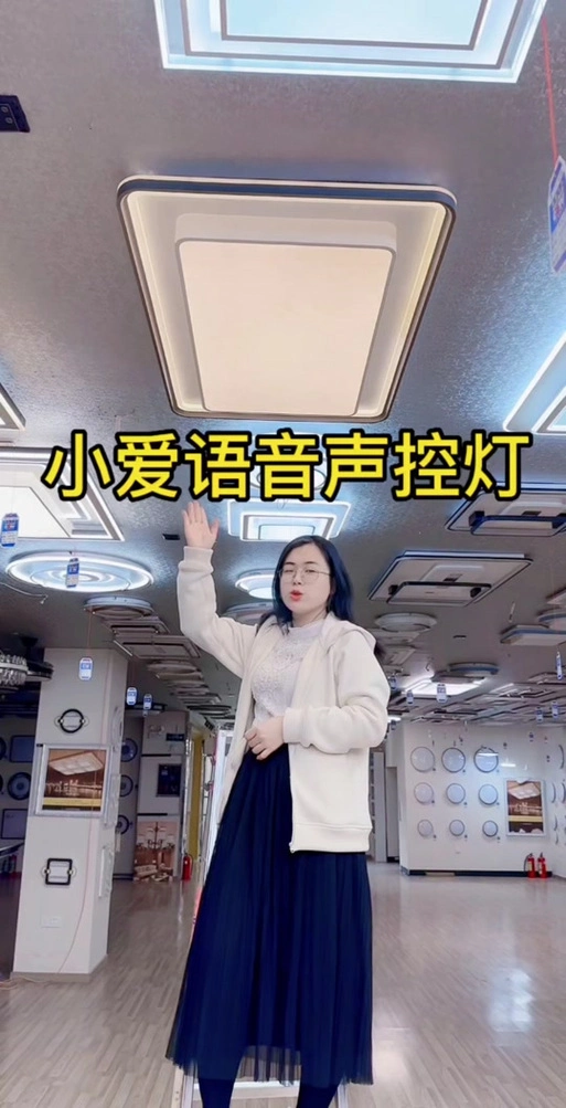 小爱音箱设置夜间睡眠灯光的方法