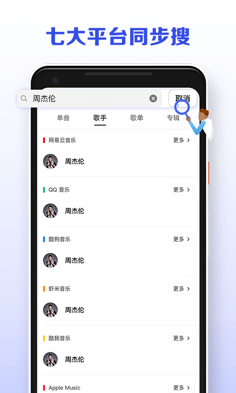 发条音乐1