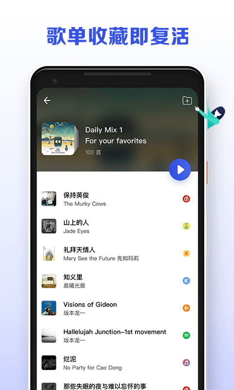 发条音乐2