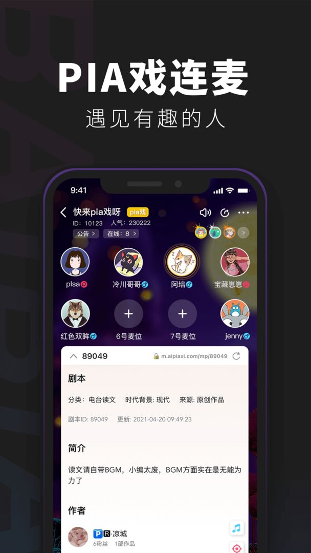 百变大侦探李姐万岁凶手1
