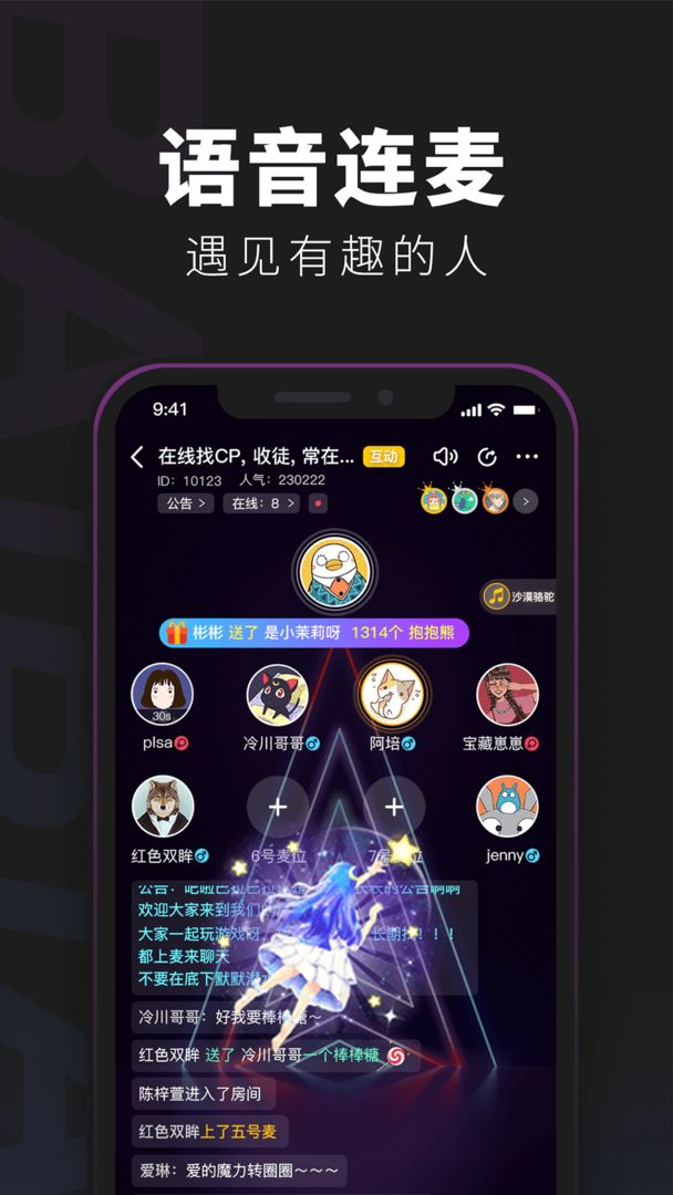 百变大侦探李姐万岁凶手3