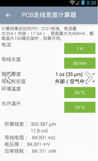 电子助手(电子助手色环电阻识别)安卓正式版2