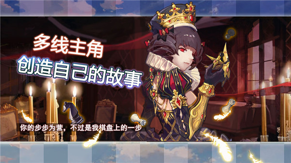 咪之国物语游戏app3