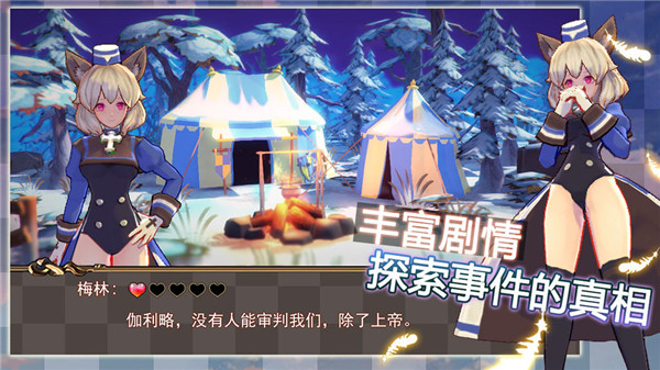 咪之国物语游戏app4