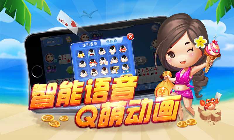 同城游玉环打通4