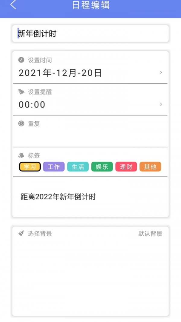 时光亭2