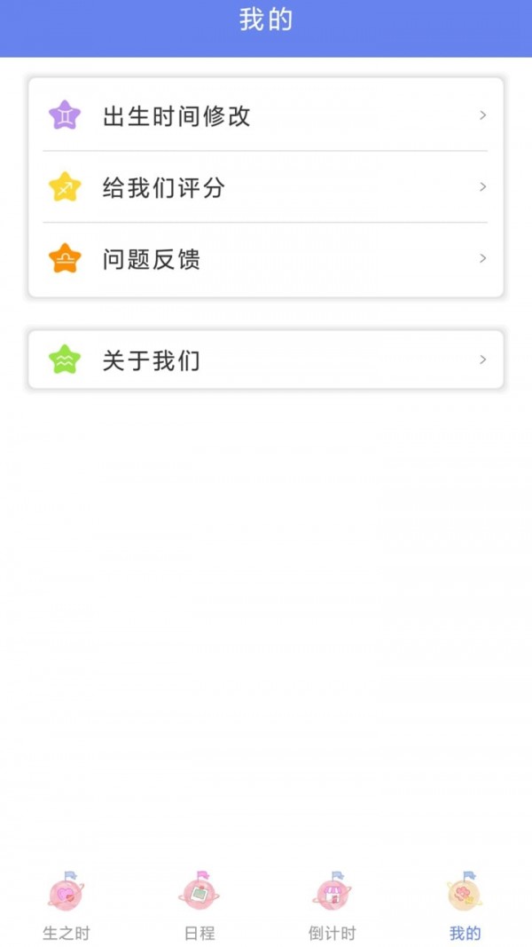 时光亭3