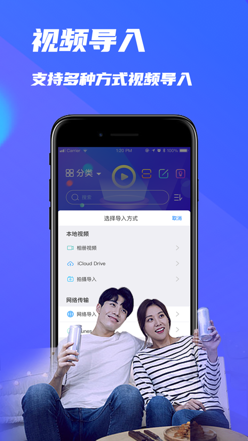 月亮播放器2