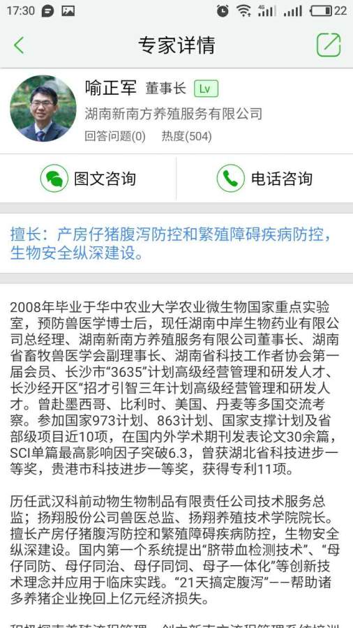 哼哼会3