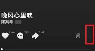 汽水音乐怎么导入本地音乐