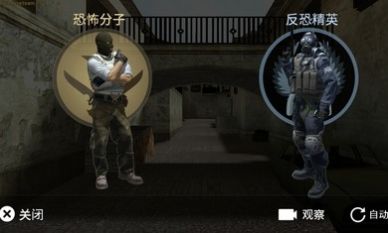 csgo躲猫猫中文版3