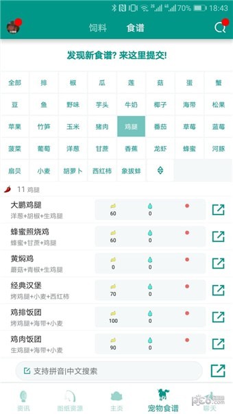 创造与魔法助手盒子5