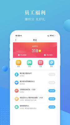 上嘉好饭碗4