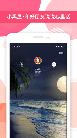 Peach3