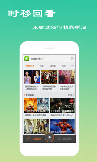 独孤高清盒2