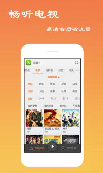 独孤高清盒3