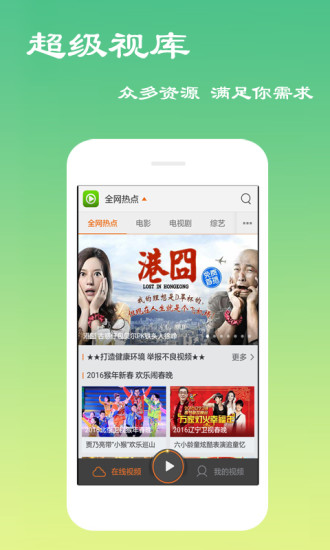 独孤高清盒4