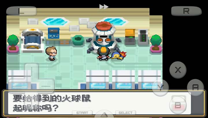口袋妖怪：魂银 免通讯进化版4
