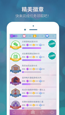 别踩音乐块儿3流行音乐版