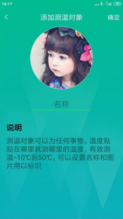 童为家园