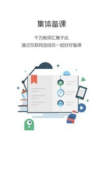 尚课网2