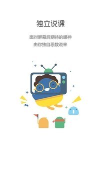 尚课网3