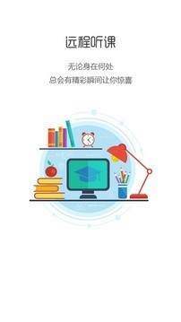 尚课网4