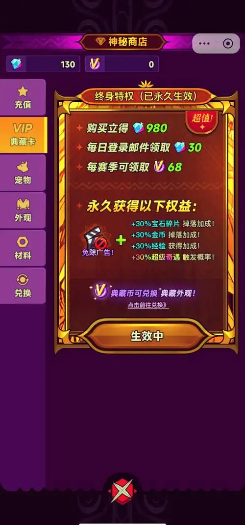 迷雾大陆时装币如何获取