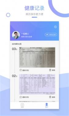 拍见康