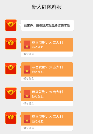 闯关大赢家赚钱