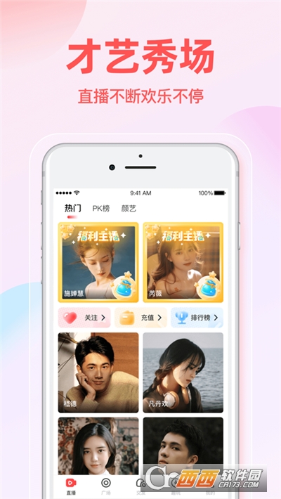 夜月直播5