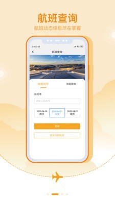 大兴机场2