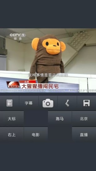 新闻相机2